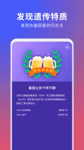 23魔方app最新版