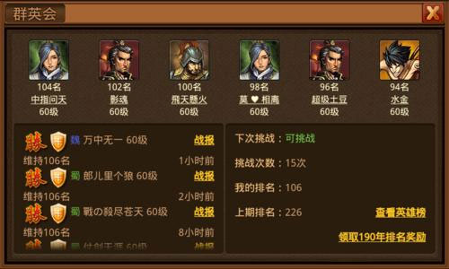 风云天下ol手游