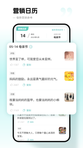 文案狗app
