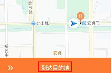 滴滴车主app最新官方版