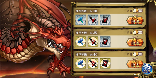 梦幻模拟战紫龙客户端