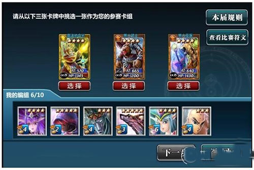 魔卡幻想华为版