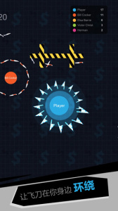 我飞刀玩得贼6官方版