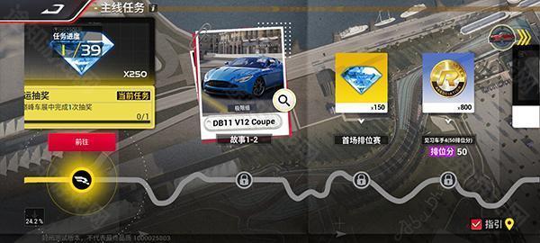 巅峰极速国际版Racing Master