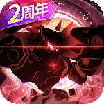 超进化物语2官方正版