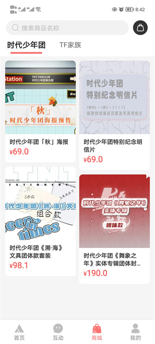 时代峰峻app