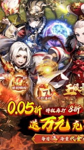 王侯将相腾讯版