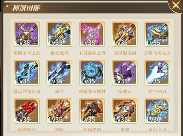 勇士与冒险vivo版