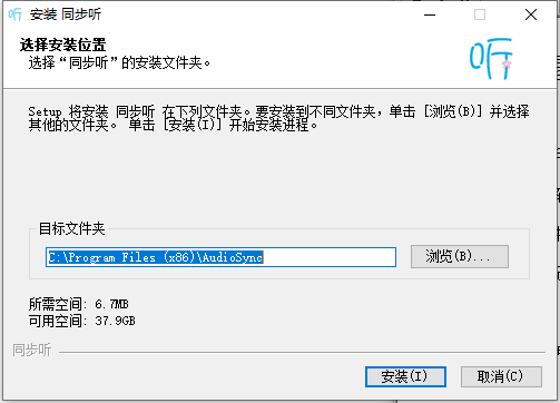 同步听