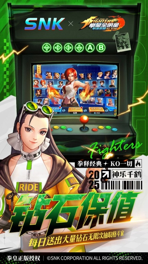 拳魂觉醒0.1折