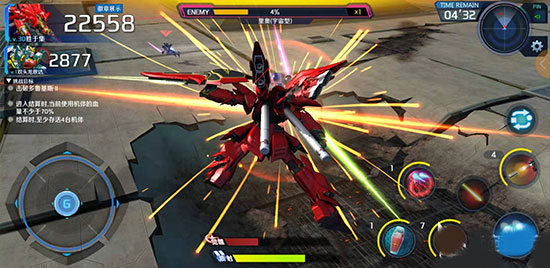 敢达争锋对决渠道服