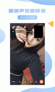 妹聊(同城约会)