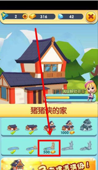 猪猪侠快跑官方版