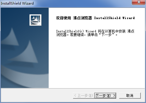 沸点浏览器