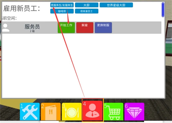 罗布乐思官方正版