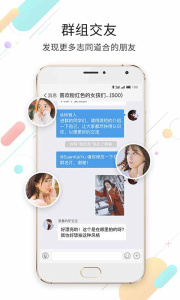嘉兴第九区app