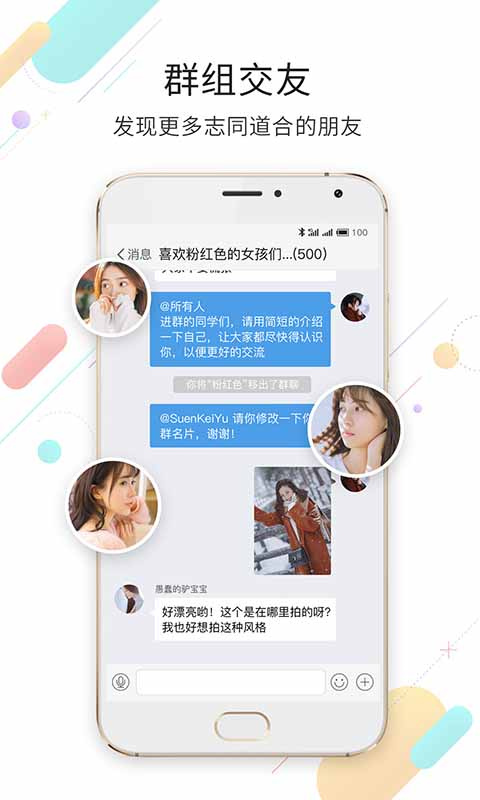 嘉兴第九区app