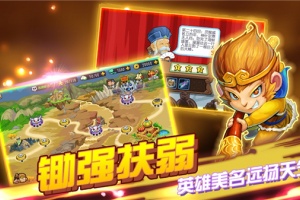 开心西游妖怪必须死官方正版