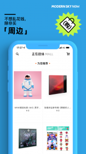 正在现场app