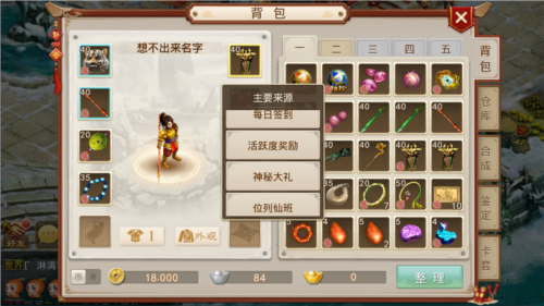 问道oppo渠道服
