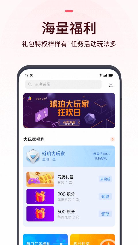 OPPO游戏中心app