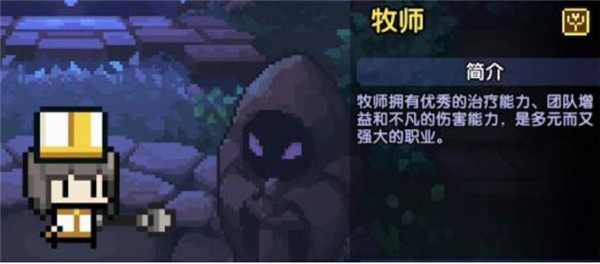 我的勇者九游版