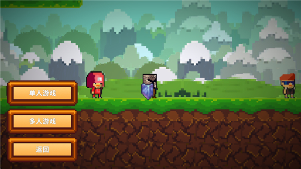 像素生存者2官方正版(Pixel Survival Game 2)