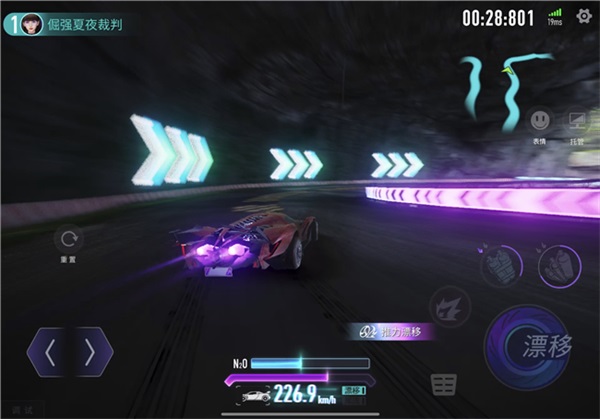 王牌竞速网易版