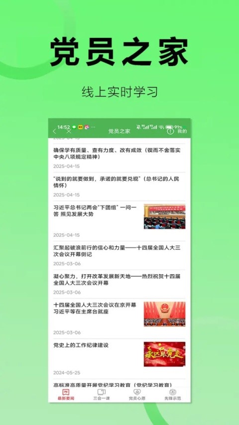 沙师弟司机版