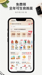 1号会员店app