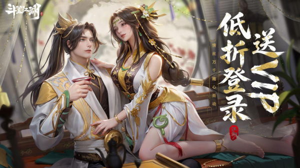 斗笠江湖官方正版