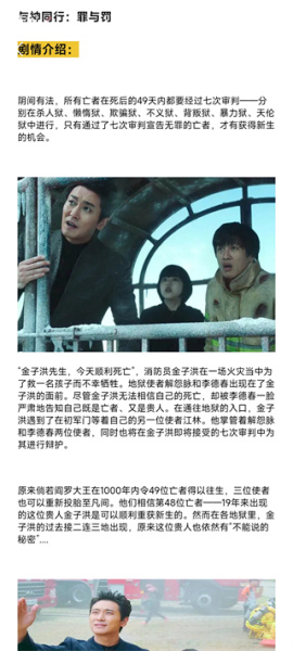 荐片推荐播放器