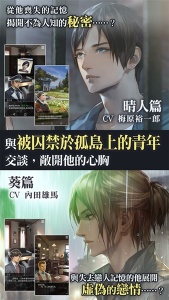 无法触碰的掌心日文版