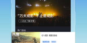 煌瑟免费无限观影手机软件合集