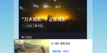 煌瑟免费无限观影手机软件合集