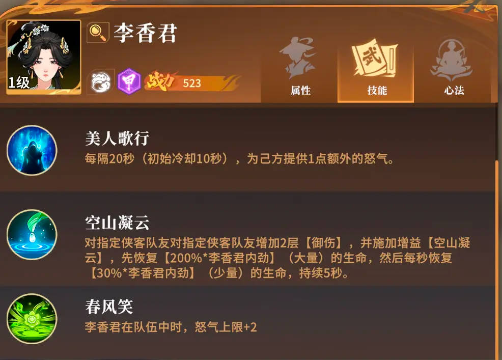 对决剑之川官方正版