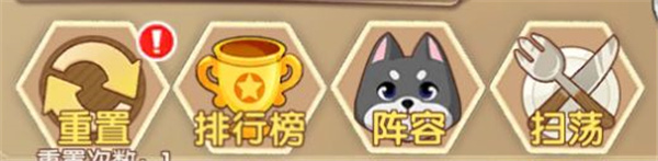 狗狗呼叫喵星官方正版