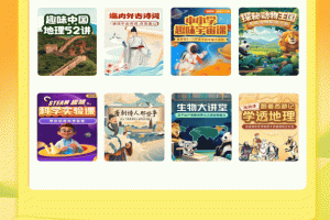 高途阅读app
