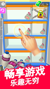 我的解压模拟器官方版