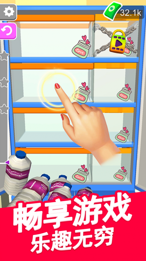 我的解压模拟器官方版