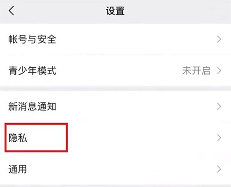 和平精英云游戏官方正版