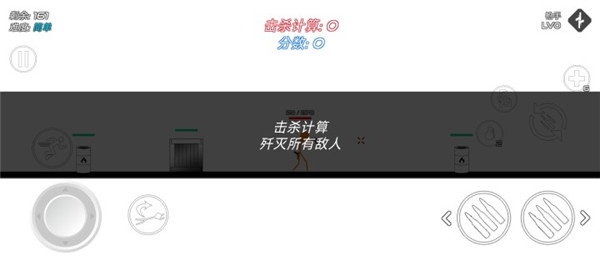 火柴人战争鲜血打击中文版