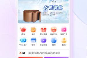 纸多多官方版