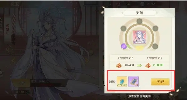 青鸾繁华录内置修改版