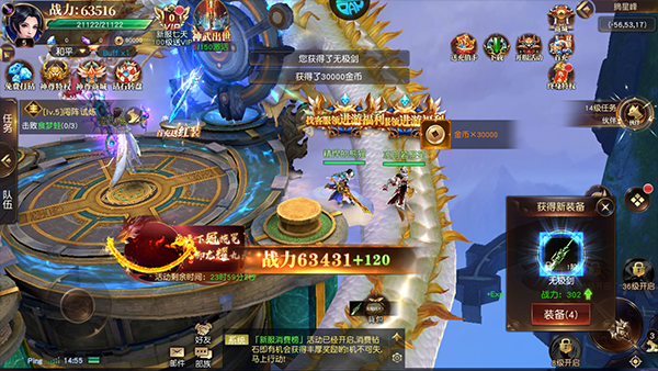 狂神无双（龙年高返福利服）