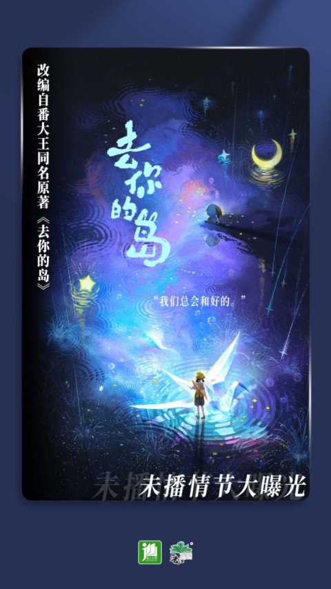 晋江小说阅读免付费版