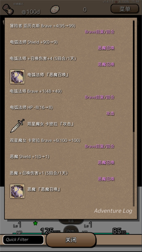 终结之日官方版