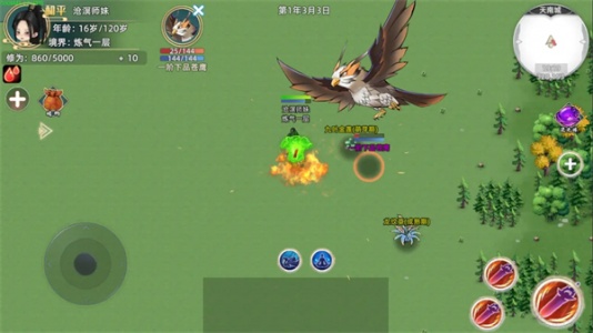 修仙家族模拟器2官方正版