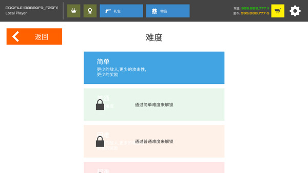 火柴人战争复仇打击破解版