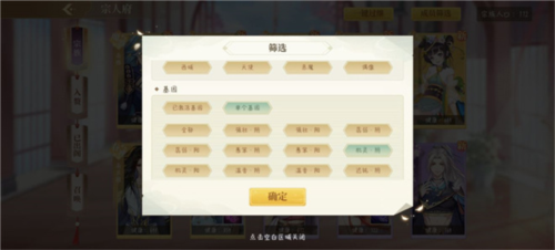 青鸾繁华录破解版